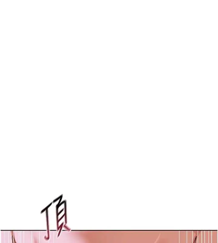 漫画《熟女交换计划》第47话第94张图