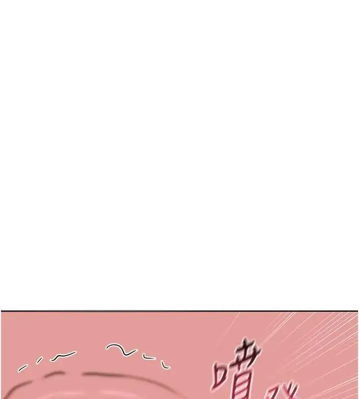 漫画《熟女交换计划》第48话第116张图