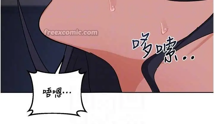 漫画《熟女交换计划》第48话第120张图