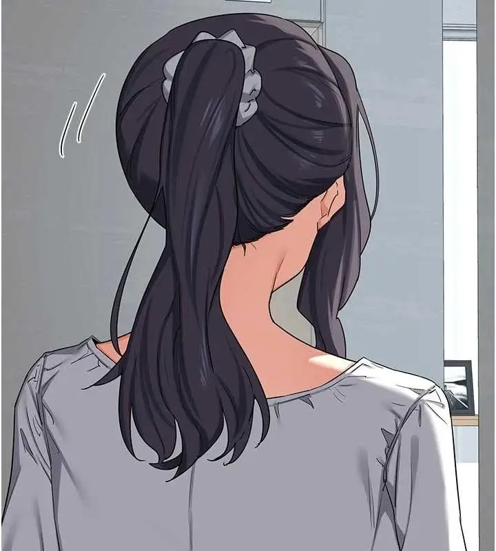 漫画《熟女交换计划》第48话第143张图