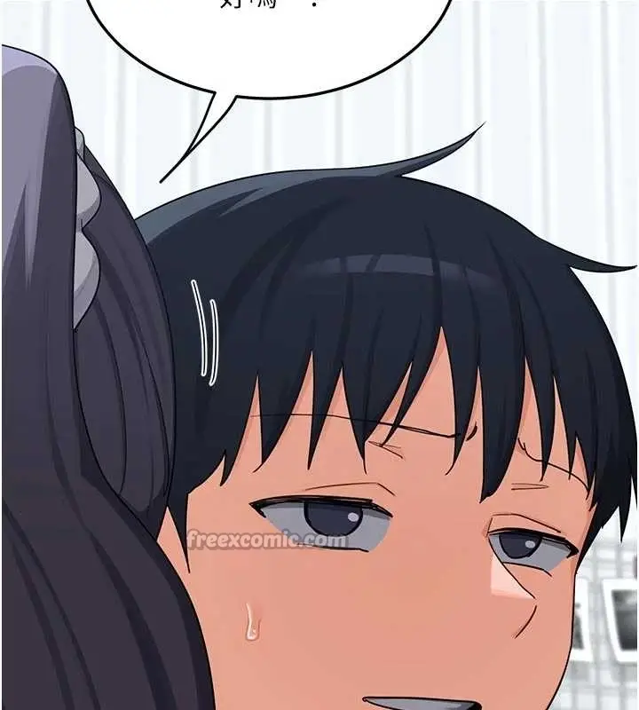 漫画《熟女交换计划》第48话第180张图