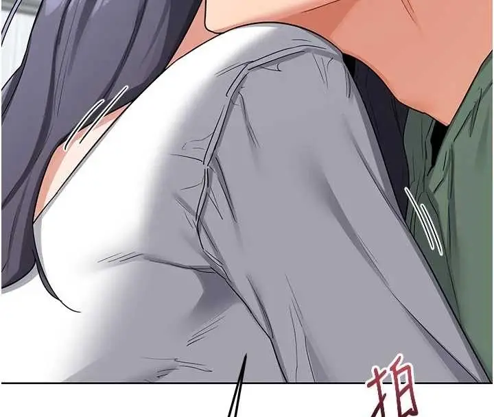 漫画《熟女交换计划》第48话第186张图
