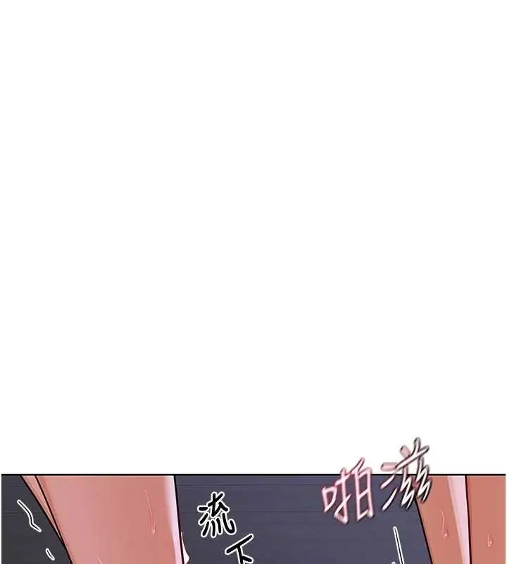 漫画《熟女交换计划》第48话第22张图