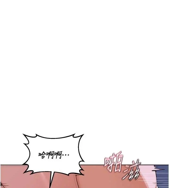 漫画《熟女交换计划》第48话第24张图