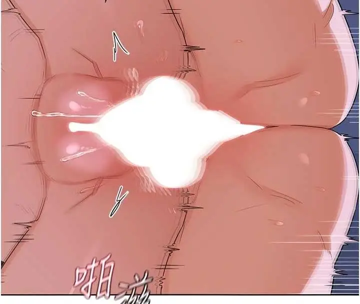 漫画《熟女交换计划》第48话第25张图