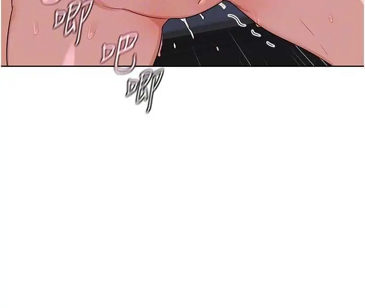 漫画《熟女交换计划》第48话第37张图