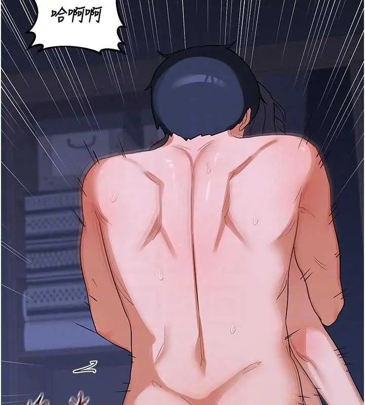 漫画《熟女交换计划》第48话第47张图
