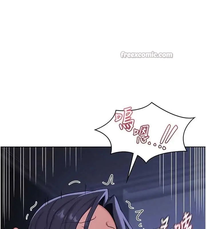 漫画《熟女交换计划》第48话第60张图