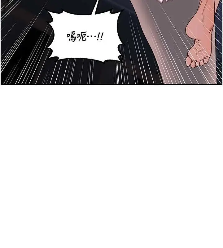 漫画《熟女交换计划》第48话第95张图