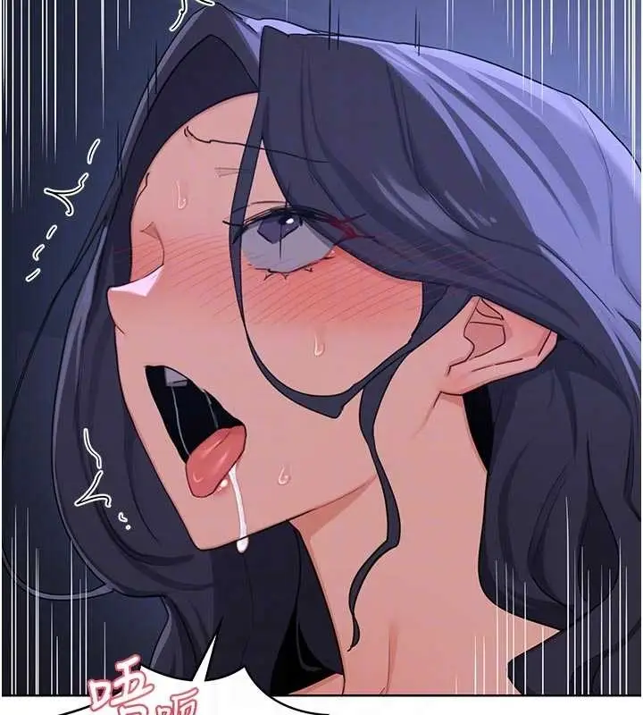 漫画《熟女交换计划》第48话第97张图