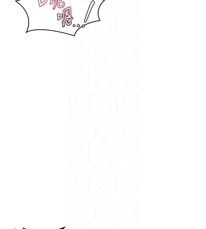 漫画《熟女交换计划》第48话第98张图