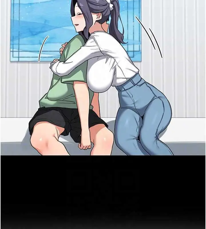 漫画《熟女交换计划》第49话第110张图