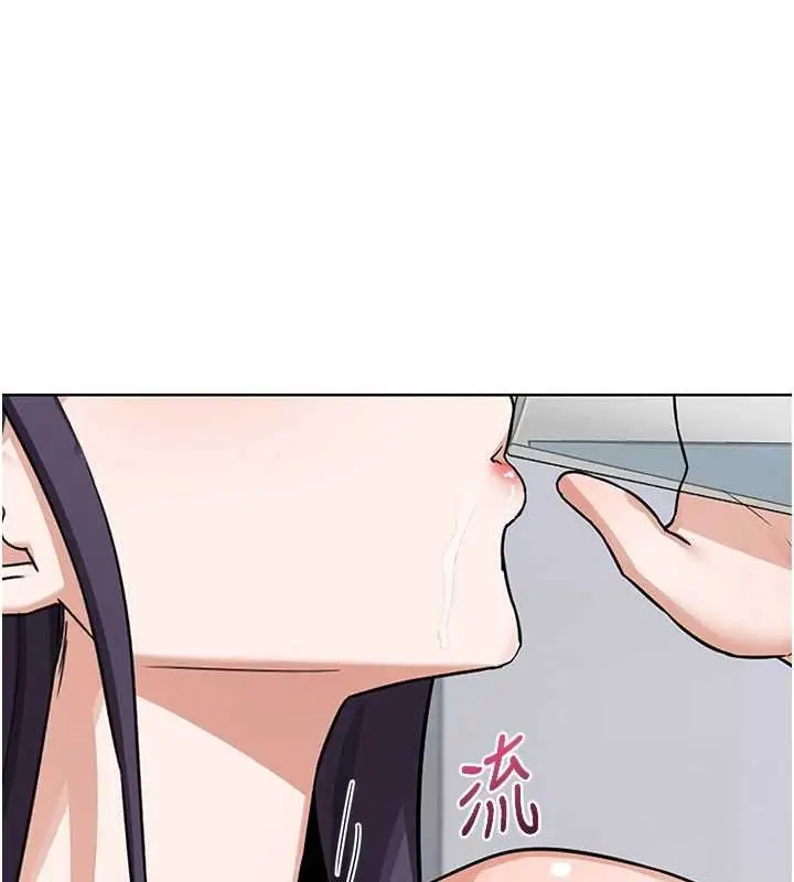 漫画《熟女交换计划》第49话第159张图