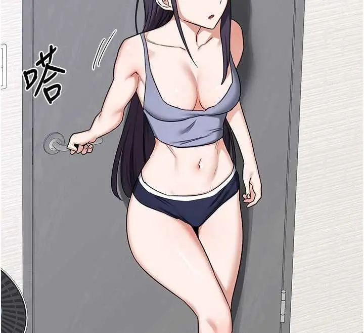 漫画《熟女交换计划》第49话第162张图