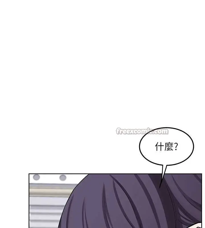 漫画《熟女交换计划》第49话第168张图