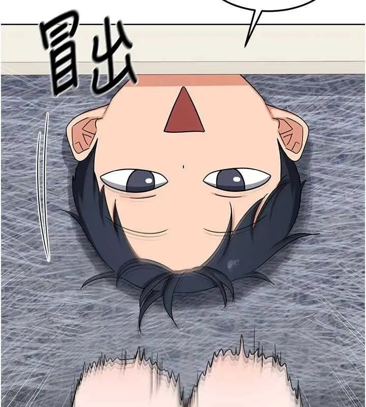 漫画《熟女交换计划》第49话第175张图
