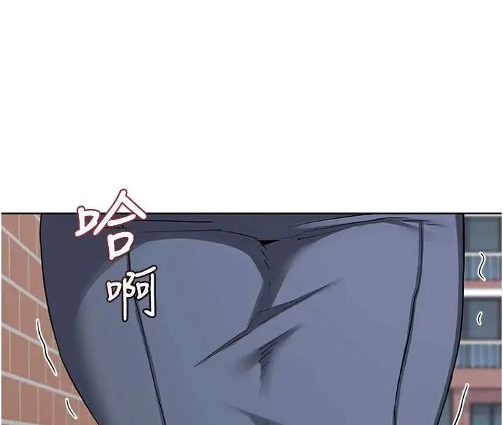 漫画《熟女交换计划》第49话第187张图