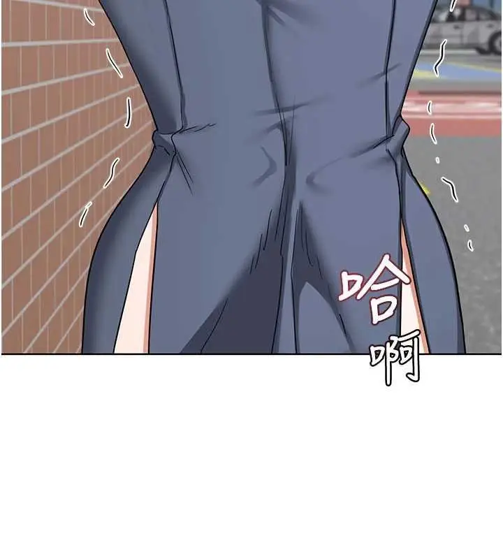 漫画《熟女交换计划》第49话第188张图