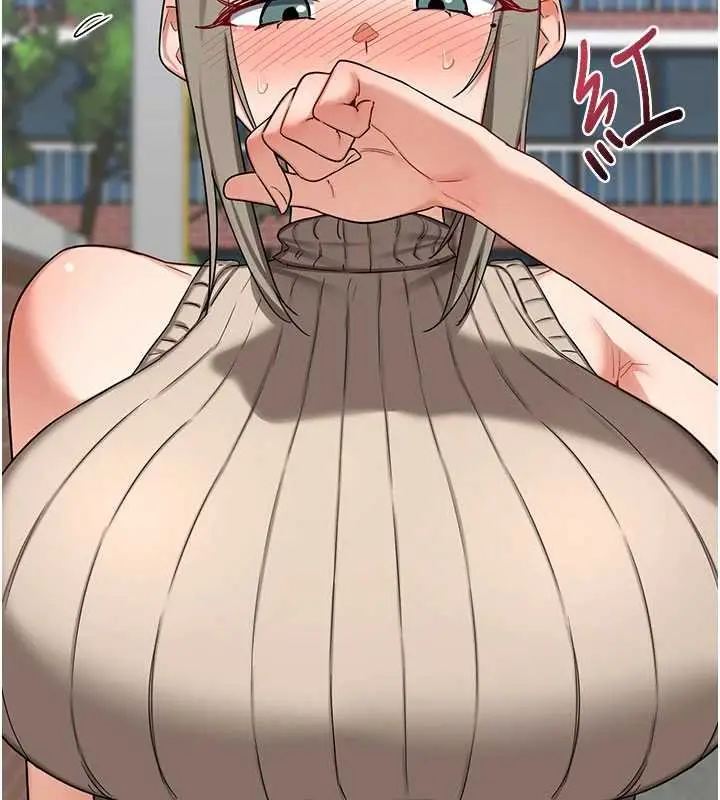 漫画《熟女交换计划》第49话第200张图