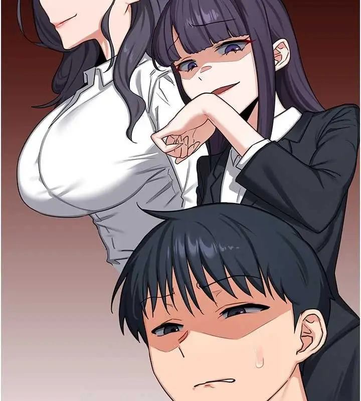 漫画《熟女交换计划》第49话第85张图