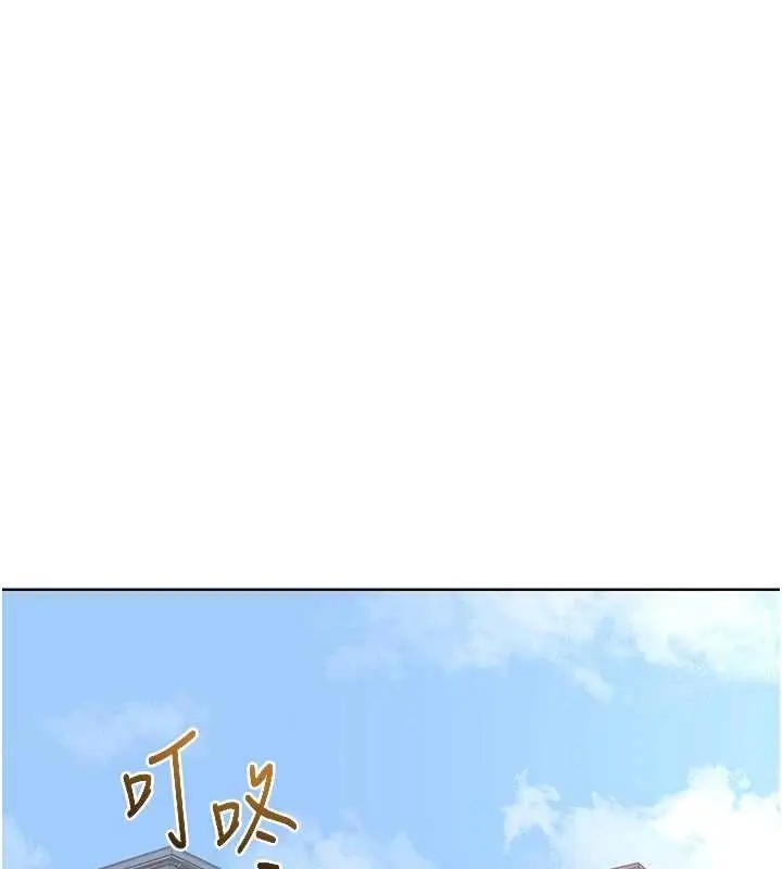 漫画《熟女交换计划》第50话第121张图