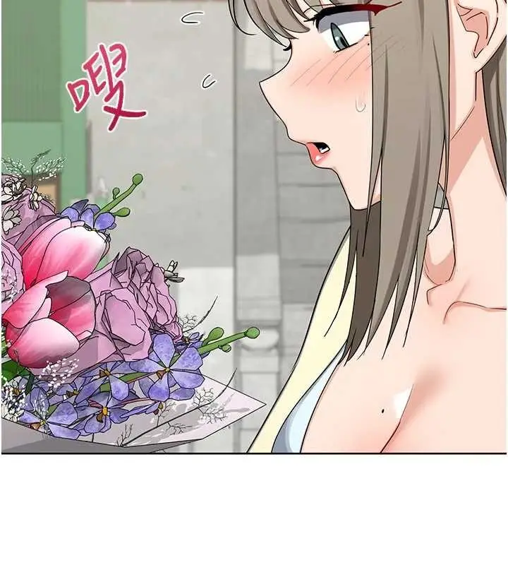 漫画《熟女交换计划》第50话第124张图
