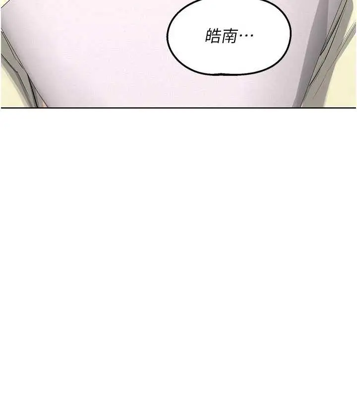 漫画《熟女交换计划》第50话第135张图