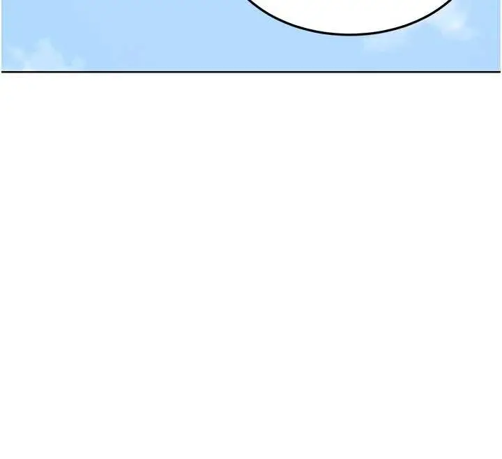 漫画《熟女交换计划》第50话第171张图