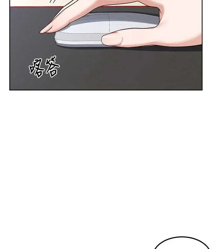 漫画《熟女交换计划》第50话第2张图