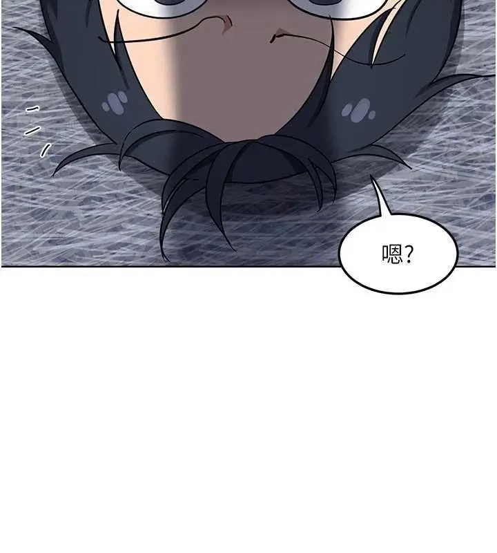 漫画《熟女交换计划》第50话第29张图