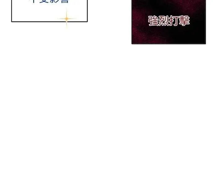 漫画《熟女交换计划》第50话第48张图