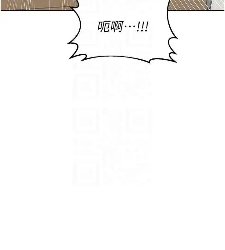 漫画《熟女交换计划》第50话第60张图