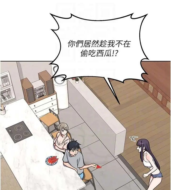 漫画《熟女交换计划》第51话第105张图