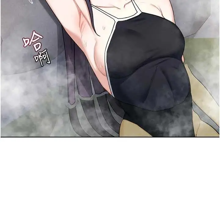 漫画《熟女交换计划》第51话第138张图