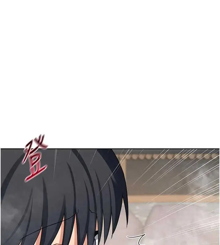 漫画《熟女交换计划》第51话第156张图