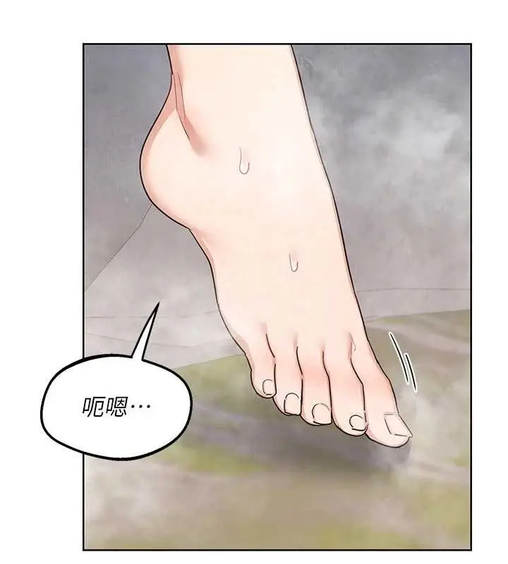 漫画《熟女交换计划》第51话第163张图