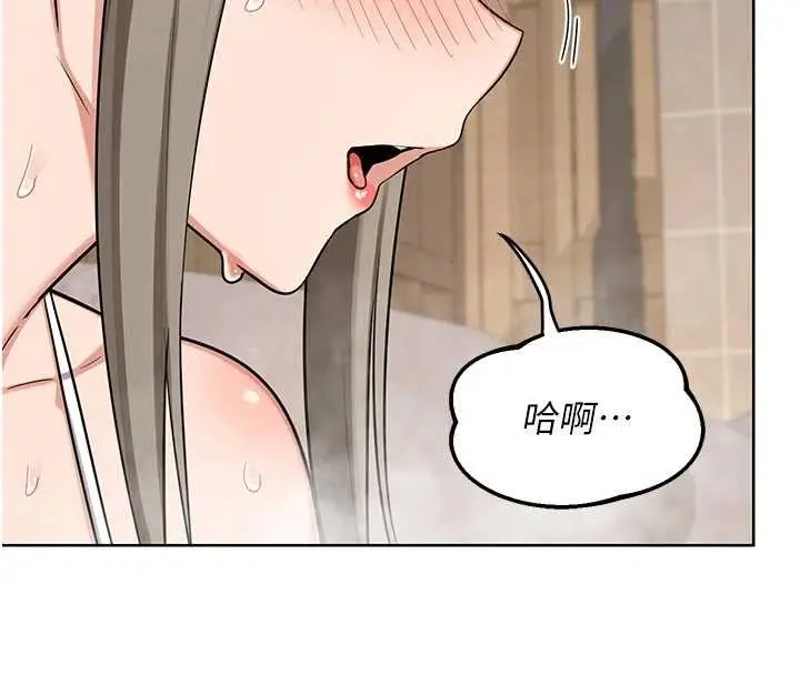 漫画《熟女交换计划》第51话第179张图