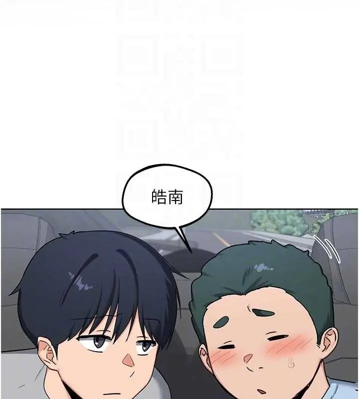 漫画《熟女交换计划》第51话第47张图