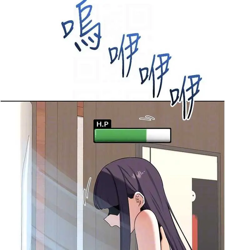 漫画《熟女交换计划》第51话第97张图