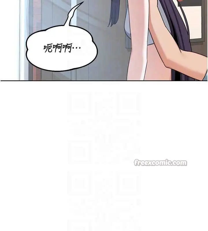 漫画《熟女交换计划》第51话第98张图