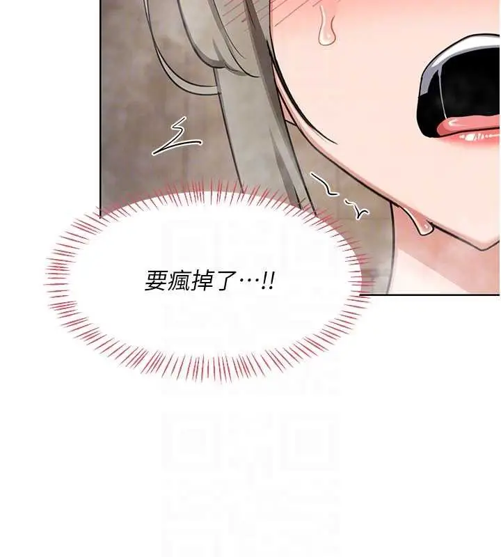 漫画《熟女交换计划》第52话第100张图