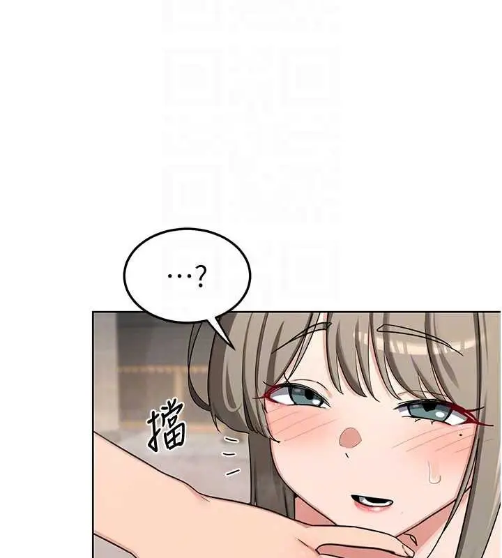 漫画《熟女交换计划》第52话第117张图