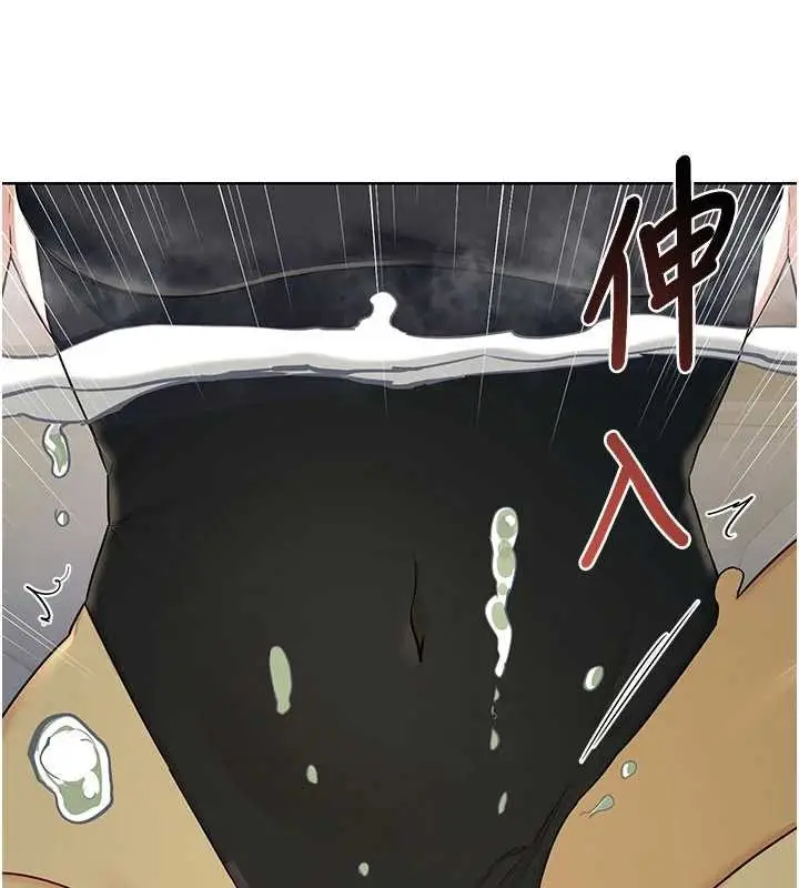 漫画《熟女交换计划》第52话第13张图