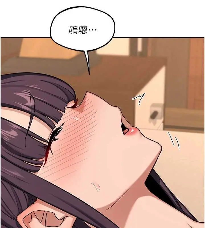 漫画《熟女交换计划》第52话第138张图