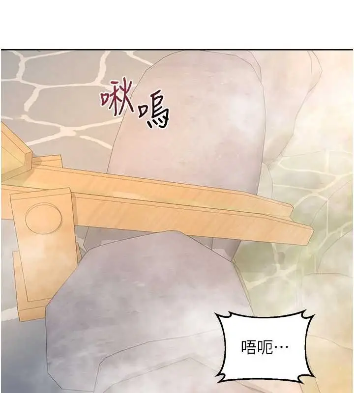 漫画《熟女交换计划》第52话第177张图