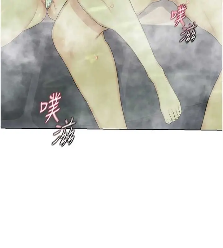 漫画《熟女交换计划》第52话第183张图