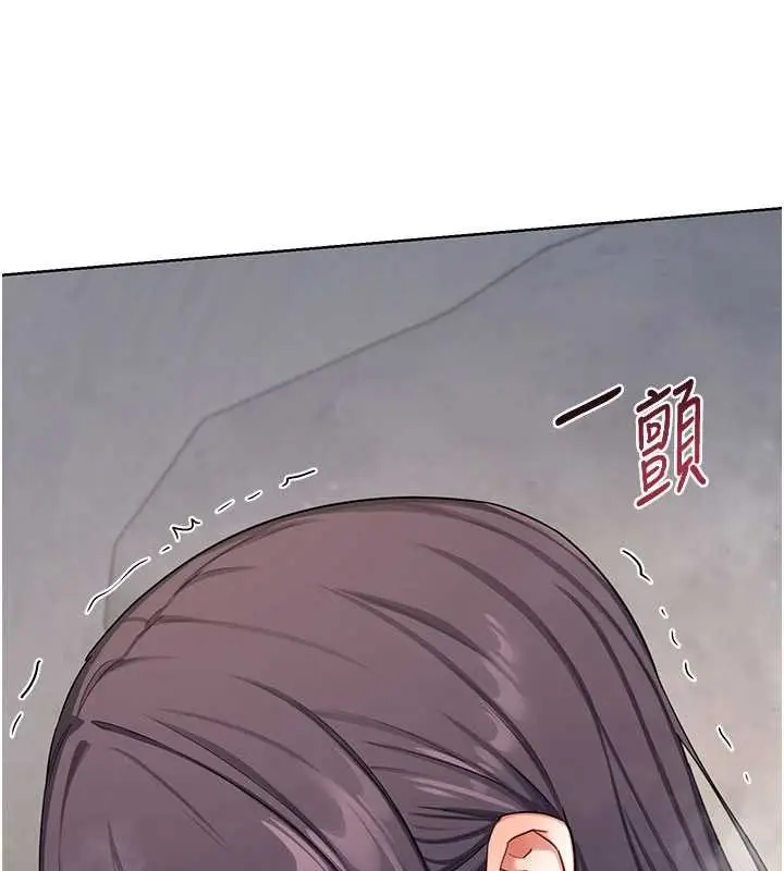 漫画《熟女交换计划》第52话第19张图