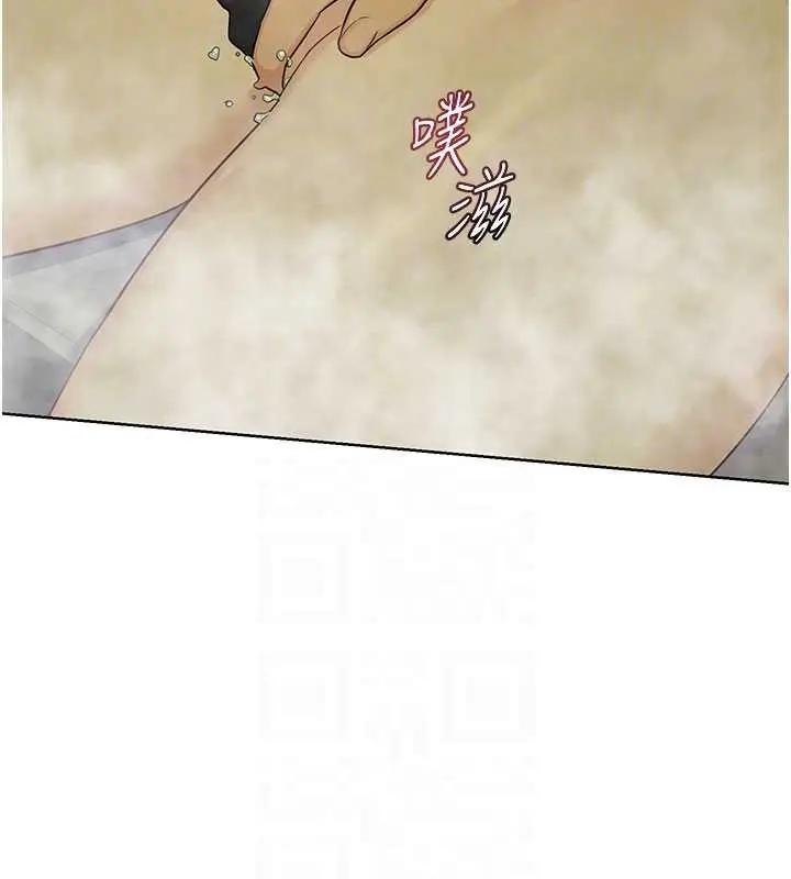 漫画《熟女交换计划》第52话第22张图