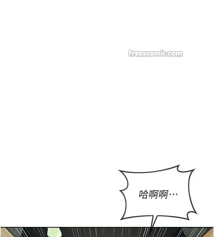 漫画《熟女交换计划》第52话第28张图