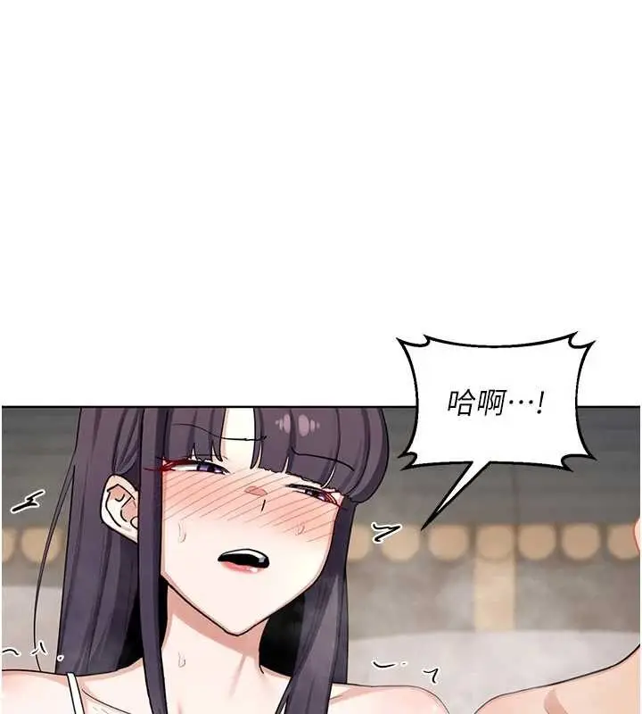 漫画《熟女交换计划》第52话第31张图
